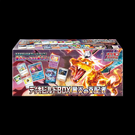 Pokémon TCG: Scarlet & Violet SV3 – Ruler of the Black Flame Build Box (Japanese)