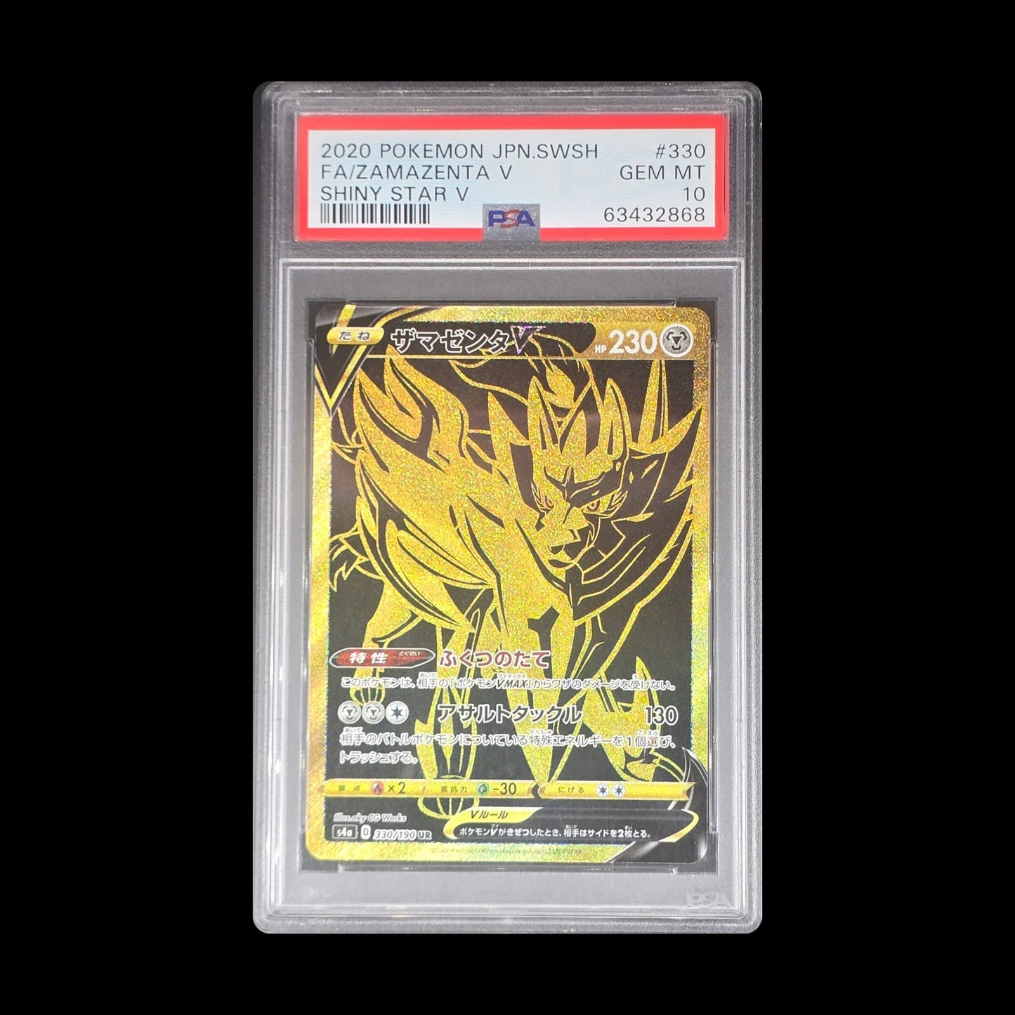 Zamazenta V 330/190 full art gold Shiny Star V Japanese PSA 10 Gem Mint slab
